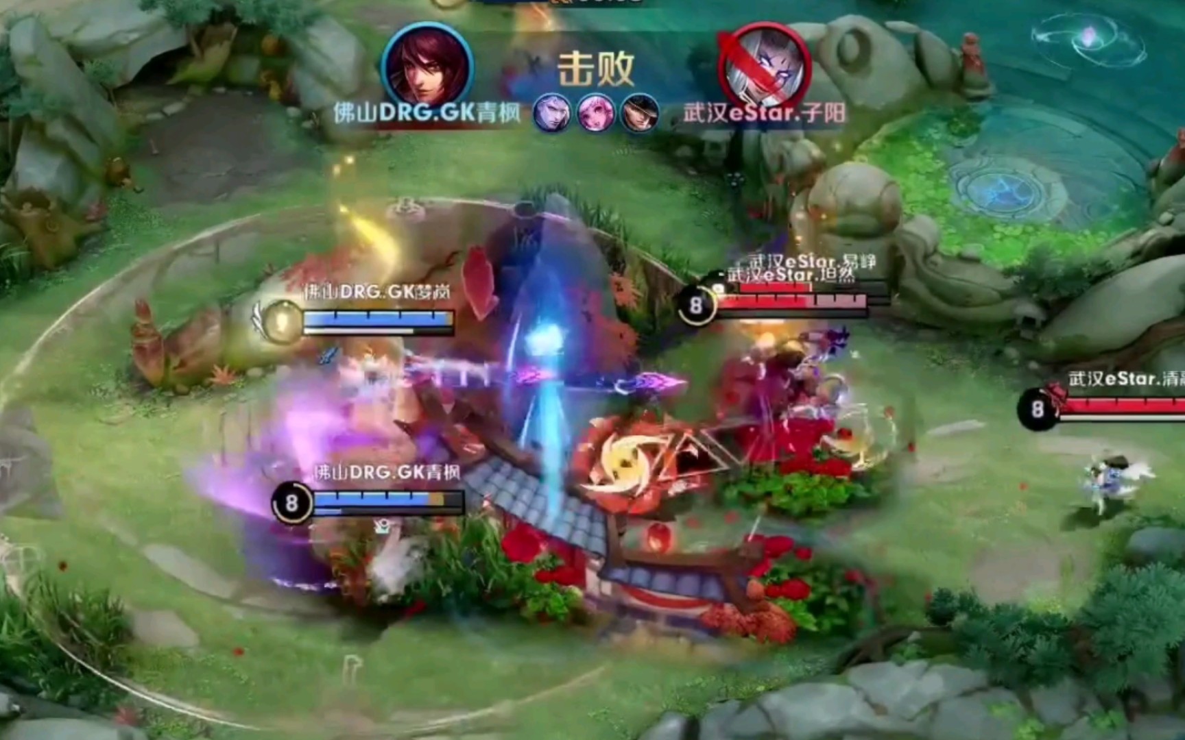 我们看到火 我们看到火