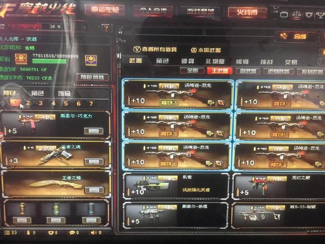 快棋赛建议